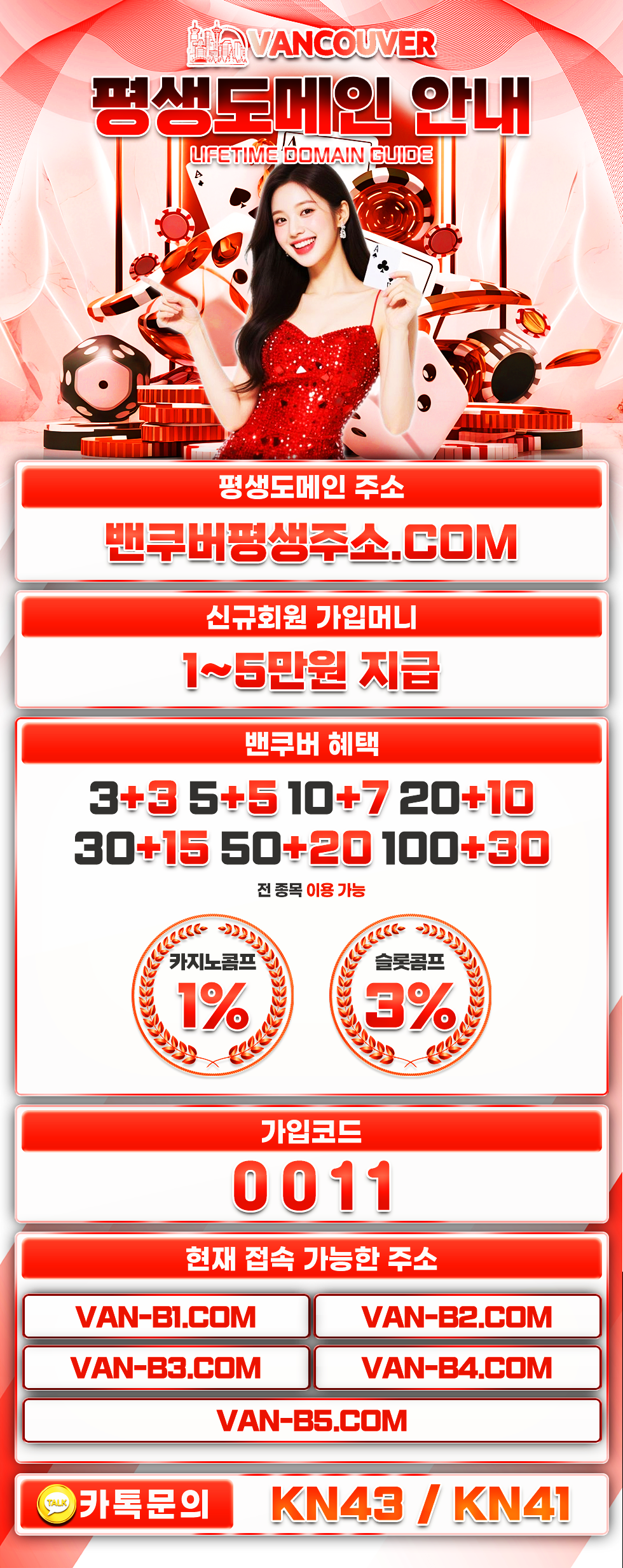 밴쿠버1